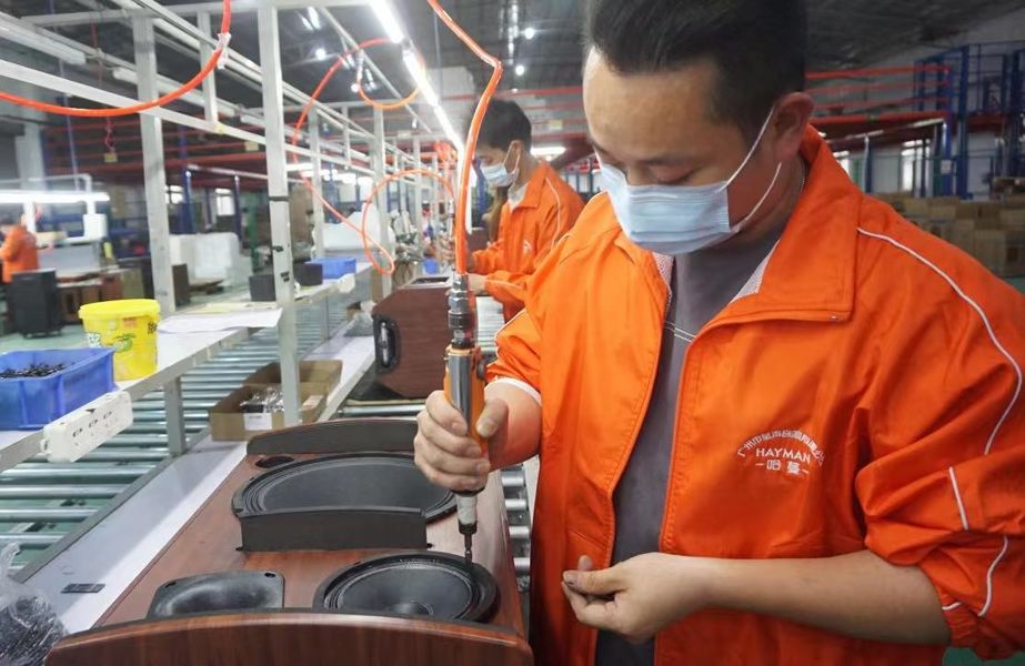Guangzhou Xingsheng Audio Co., Ltd.
